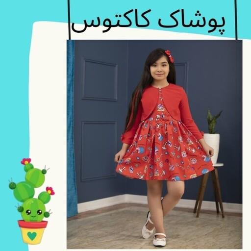 کت و سارافون دخترانه مازراتی مناسب برای 4 تا 8 سال